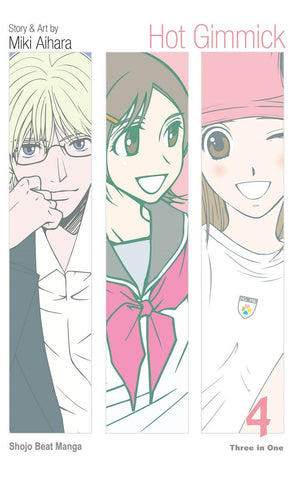 Hot Gimmick Vol 4 Omnibus (Online Order Only)