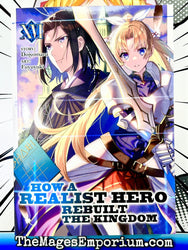 How a Realist Hero Rebuilt the Kingdom Vol 16 Light Novel (Online Order Only)