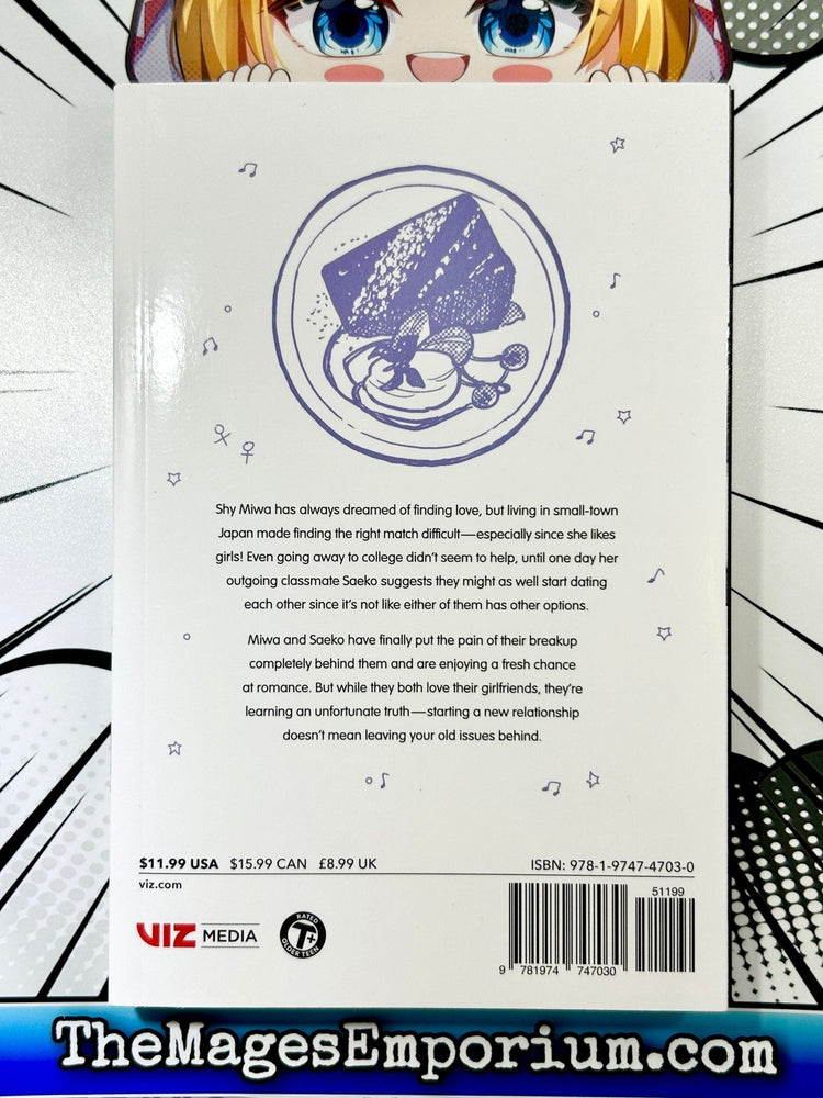 How Do We Relationship Vol 11 BRAND NEW RELEASE (Online Order Only)