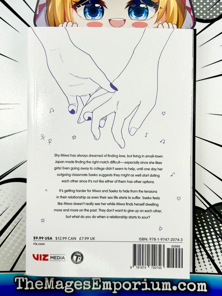 How Do We Relationship? Vol 4 (Online Order Only)