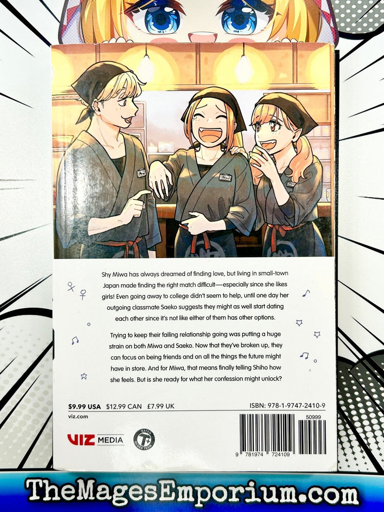 How Do We Relationship? Vol 5 (Online Order Only)