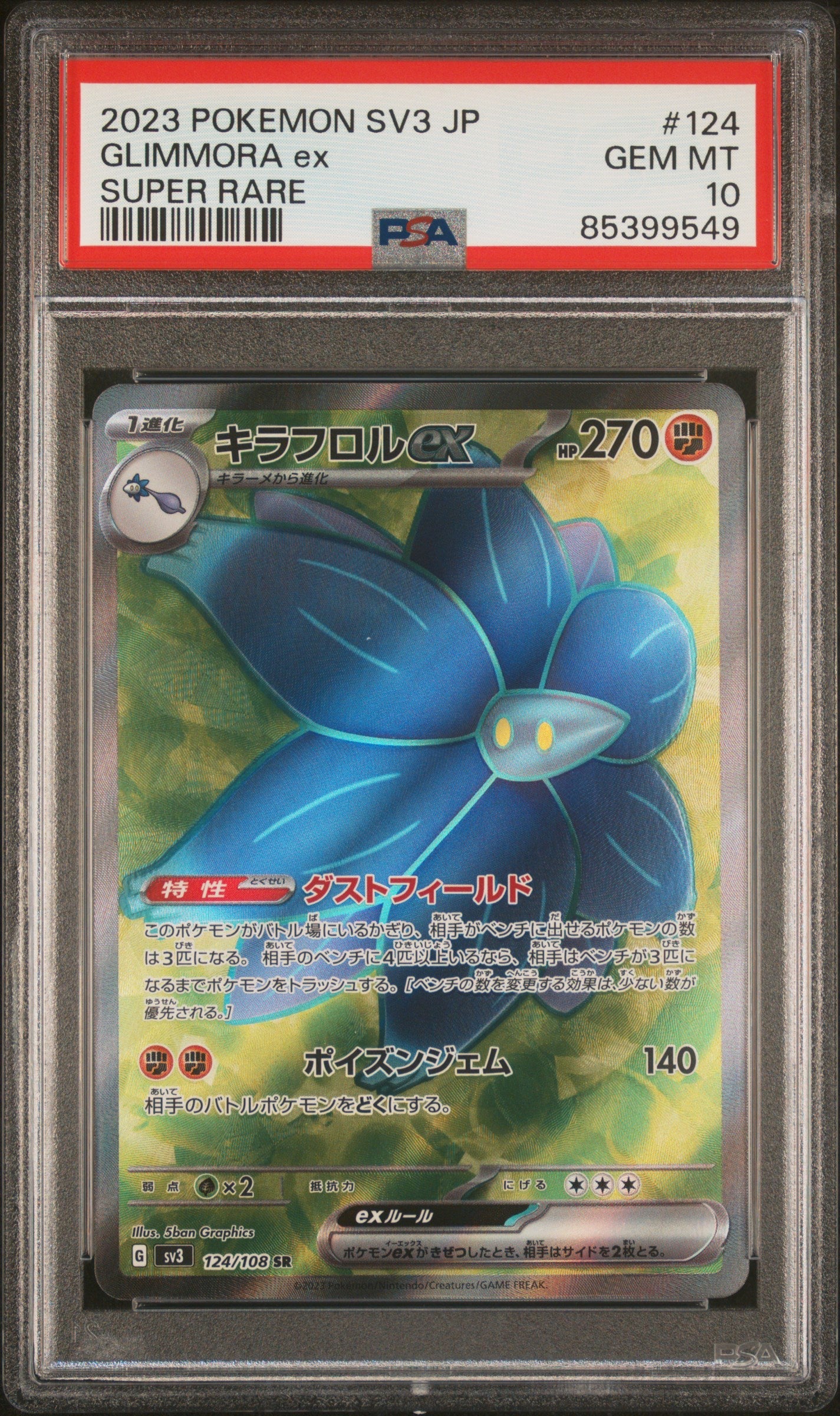 2023 POKEMON JAPANESE SV3-RULER OF THE BLACK FLAME GLIMMORA ex SUPER RARE #124 PSA 10 (Online Order Only)