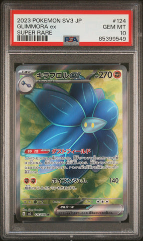 2023 POKEMON JAPANESE SV3-RULER OF THE BLACK FLAME GLIMMORA ex SUPER RARE #124 PSA 10 (Online Order Only)