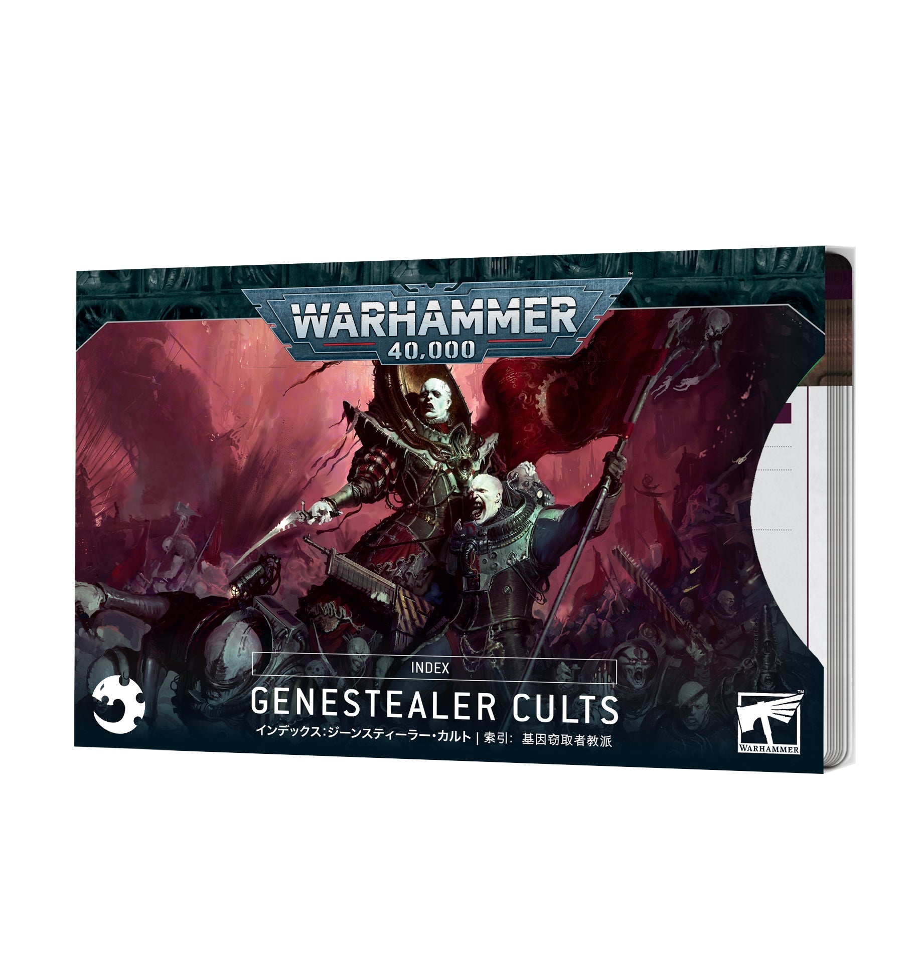 Warhammer 40K: Genestealer Cults - Index Cards (ONLINE ORDER ONLY)