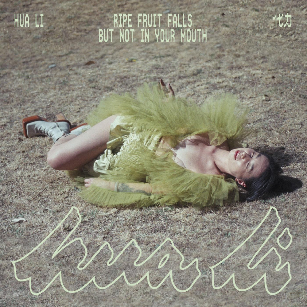 ripe fruit falls but not in your mouth [CD]