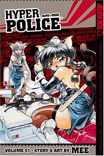 Hyper Police Vol 1 (Online Order Only)