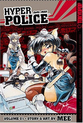 Hyper Police Vol 1 (Online Order Only)