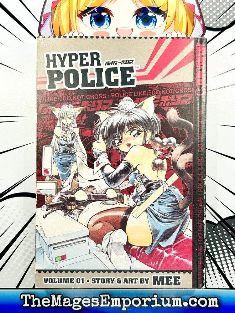Hyper Police Vol 1 (Online Order Only)
