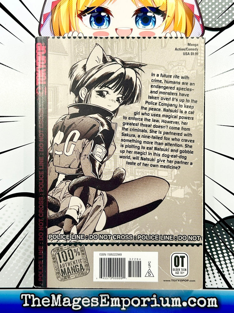 Hyper Police Vol 1 (Online Order Only)