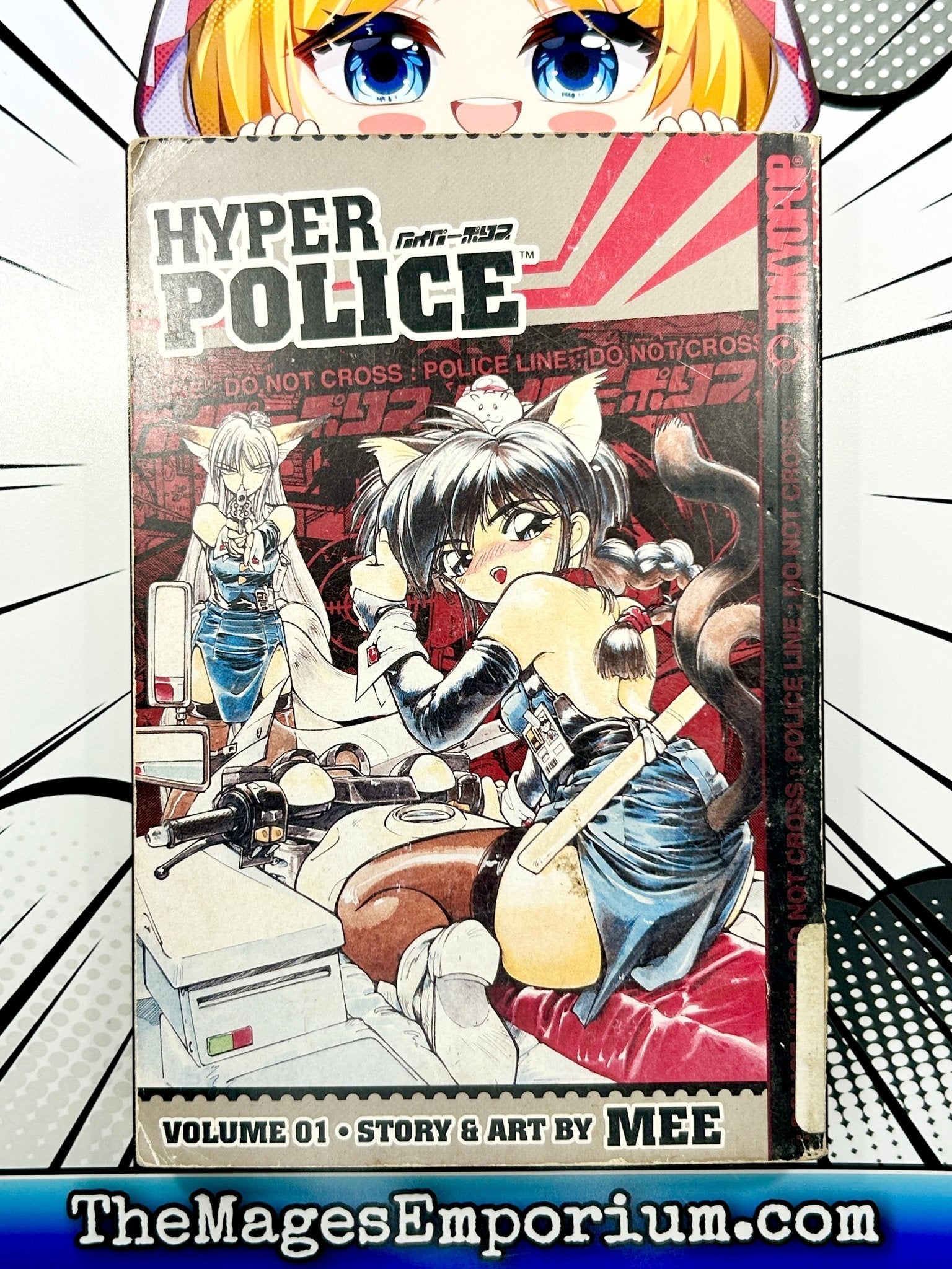 Hyper Police Vol 1 Ex Library (Online Order Only)