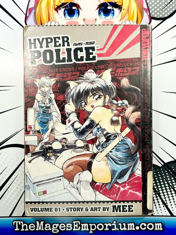 Hyper Police Vol 1 Ex Library (Online Order Only)
