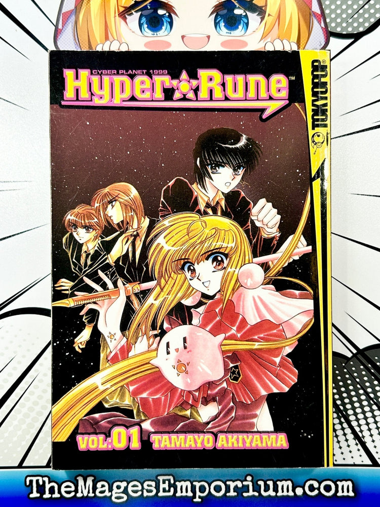 Hyper Rune Vol 1 (Online Order Only)
