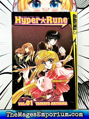Hyper Rune Vol 1 (Online Order Only)