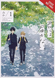 I Cannot Reach You Vol 1 (Online Order Only)