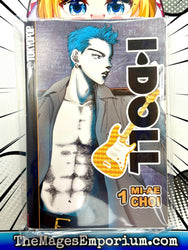 I Doll Vol 1 (Online Order Only)