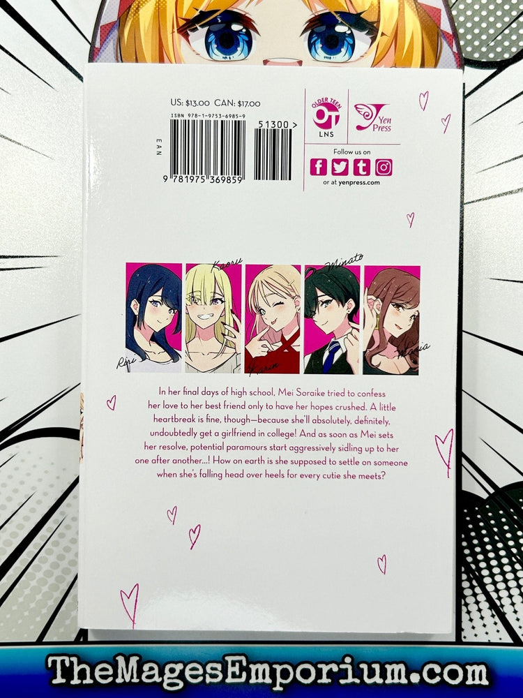 I Don't Know Which Is Love Vol 1 (Online Order Only)