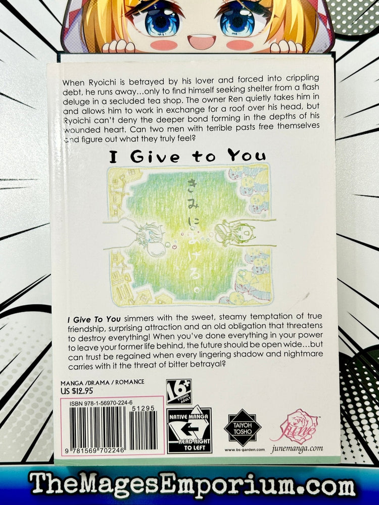 I Give to You (Online Order Only)