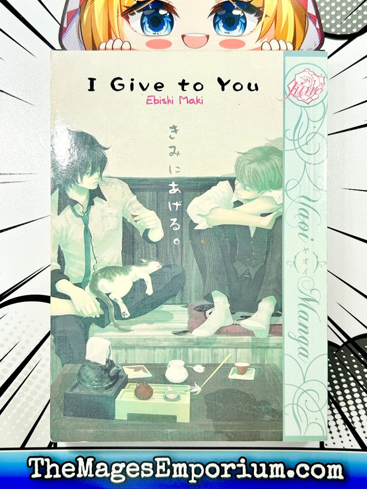 I Give to You (Online Order Only)