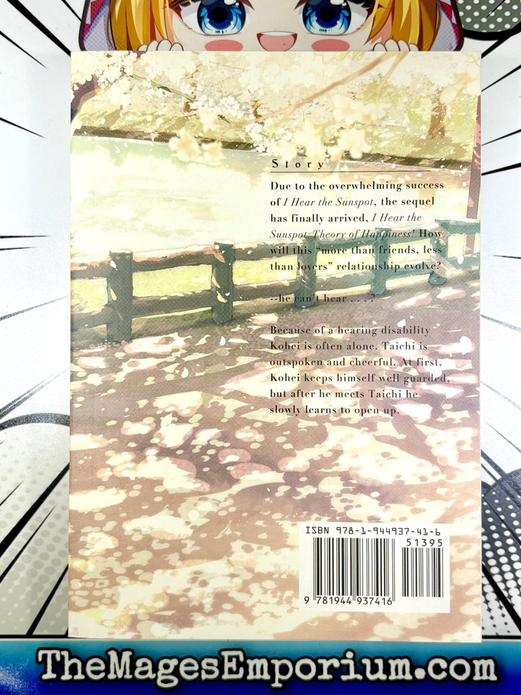 I Hear The Sunspot Theory of Happiness (Online Order Only)