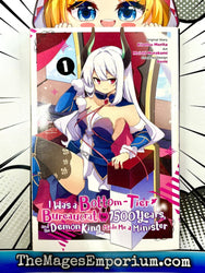 I Was A Bottom-Tier Bureaucrat for 1,500 Years and the Demon King Made Me A Minister Vol 1 (Online Order Only)