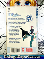 I Wish Vol 1 (Online Order Only)