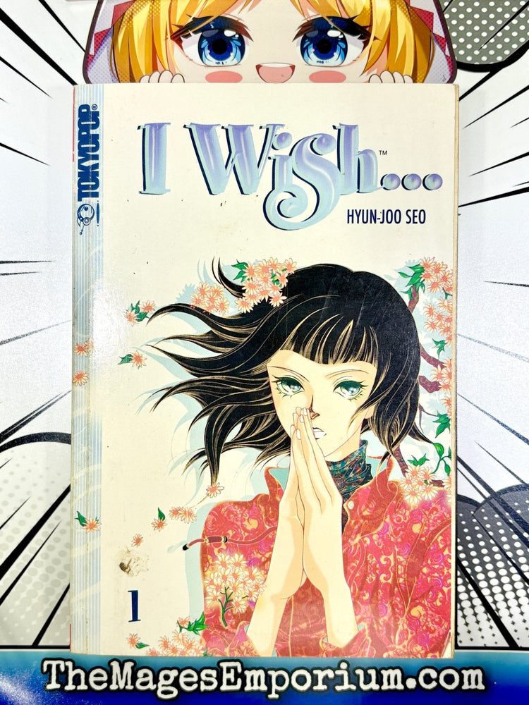 I Wish Vol 1 (Online Order Only)