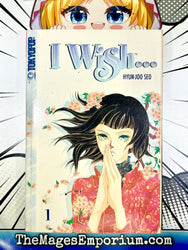 I Wish Vol 1 (Online Order Only)