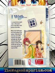 I Wish... Vol 2 (Online Order Only)