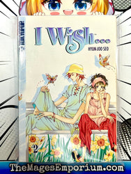 I Wish... Vol 2 (Online Order Only)