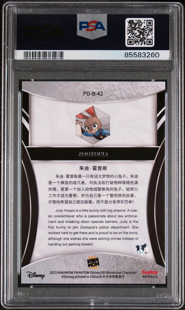 2023 KAKAWOW PHANTOM DISNEY 100 WONDROUS CHARACTER JUDY HOPPS 42 PSA 9 (Online Order Only)