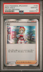 2022 POKEMON JAPANESE SWORD & SHIELD VSTAR UNIVERSE IRIDA HOLO #149 PSA 10 (Online Order Only)