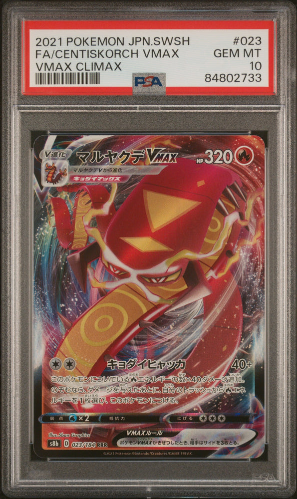 2021 POKEMON JAPANESE SWORD & SHIELD VMAX CLIMAX FULL ART CENTISKORCH VMAX #23 PSA 10 (Online Order Only)