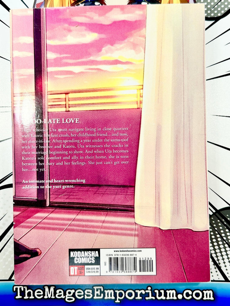 If I Could Reach You Vol 1 (Online Order Only)