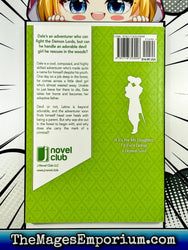If It's For My Daughter, I'd Even Defeat a Demon Lord Vol 1 Light Novel (Online Order Only)