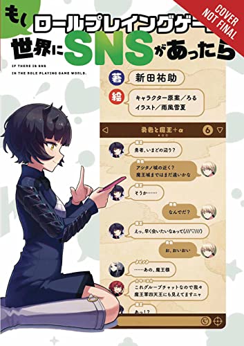 If The RPG World Had Social Media (Online Order Only)