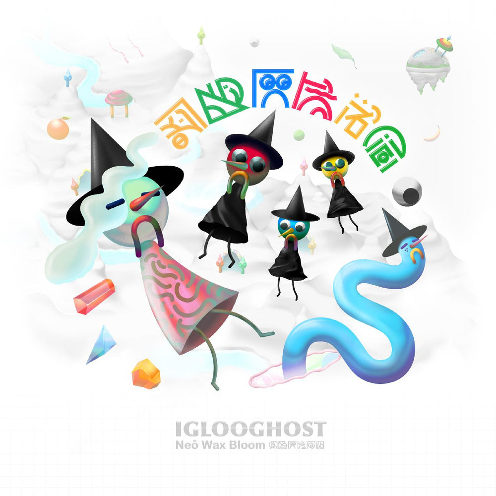 Neō Wax Bloom (Indie Exclusive Clear Splatter Vinyl) [Vinyl] (ONLINE ORDER ONLY)