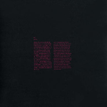 III (DAICHI YOSHIKAWA, PAUL ABBOTT & SEYMOUR WRIGH - gjerhan [Vinyl] (ONLINE ORDER ONLY)