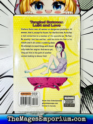 I'm Not Meat Vol 2 (Online Order Only)