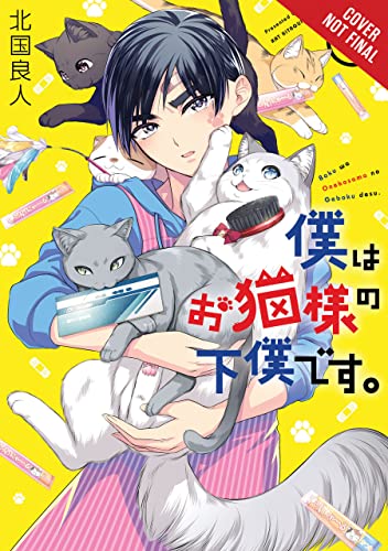 I'm The Catlord's Manservant Vol 1 (Online Order Only)