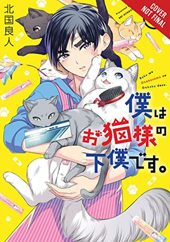 I'm The Catlord's Manservant Vol 1 (Online Order Only)