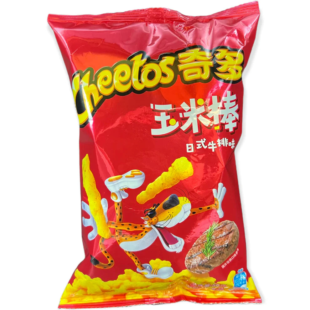 Cheetos Japanese Steak (ONLINE ORDER ONLY)