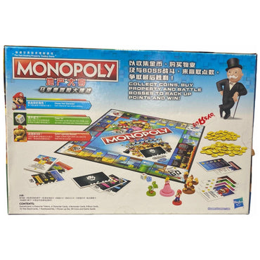 Monopoly Mario Board Game Japanese Version (Online Order Only)