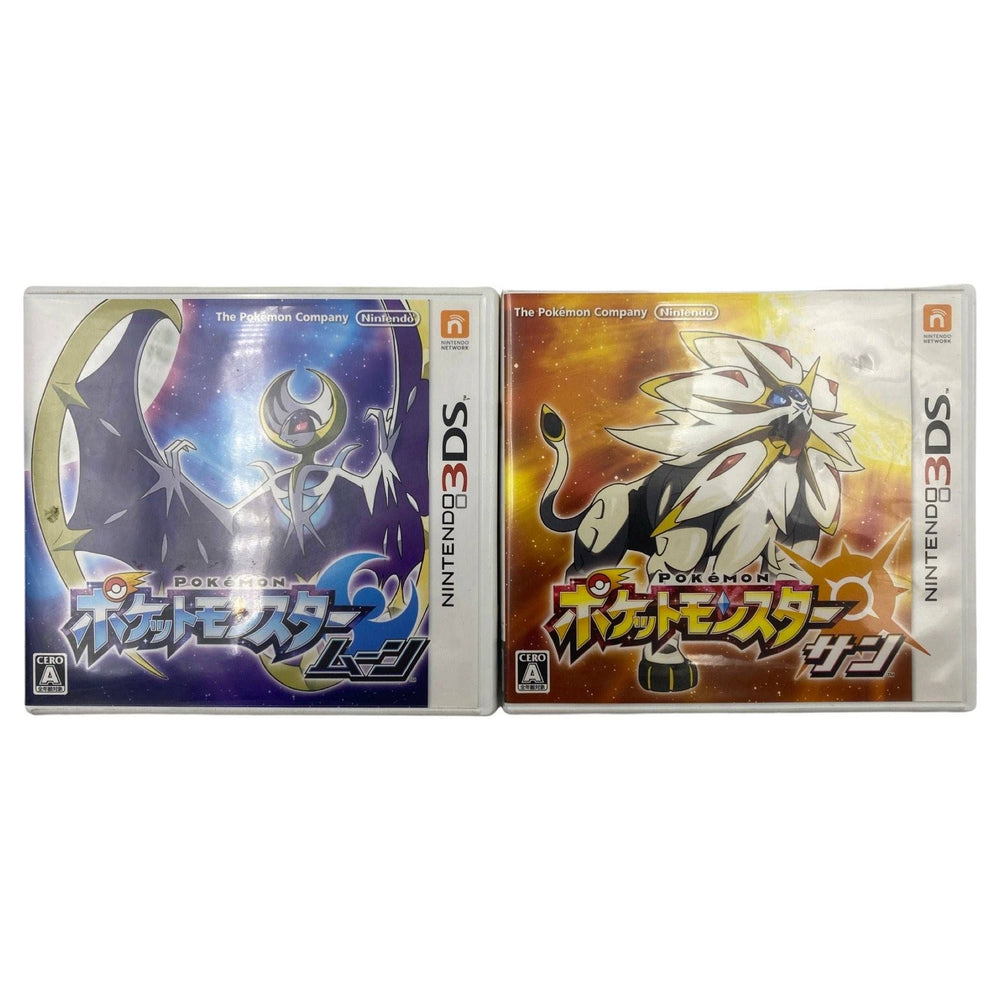 Nintendo 3DS Cosmo Black - Japanese Version (Game Bundle) (Online Order Only)