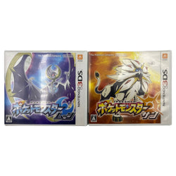 Nintendo 3DS Cosmo Black - Japanese Version (Game Bundle) (Online Order Only)