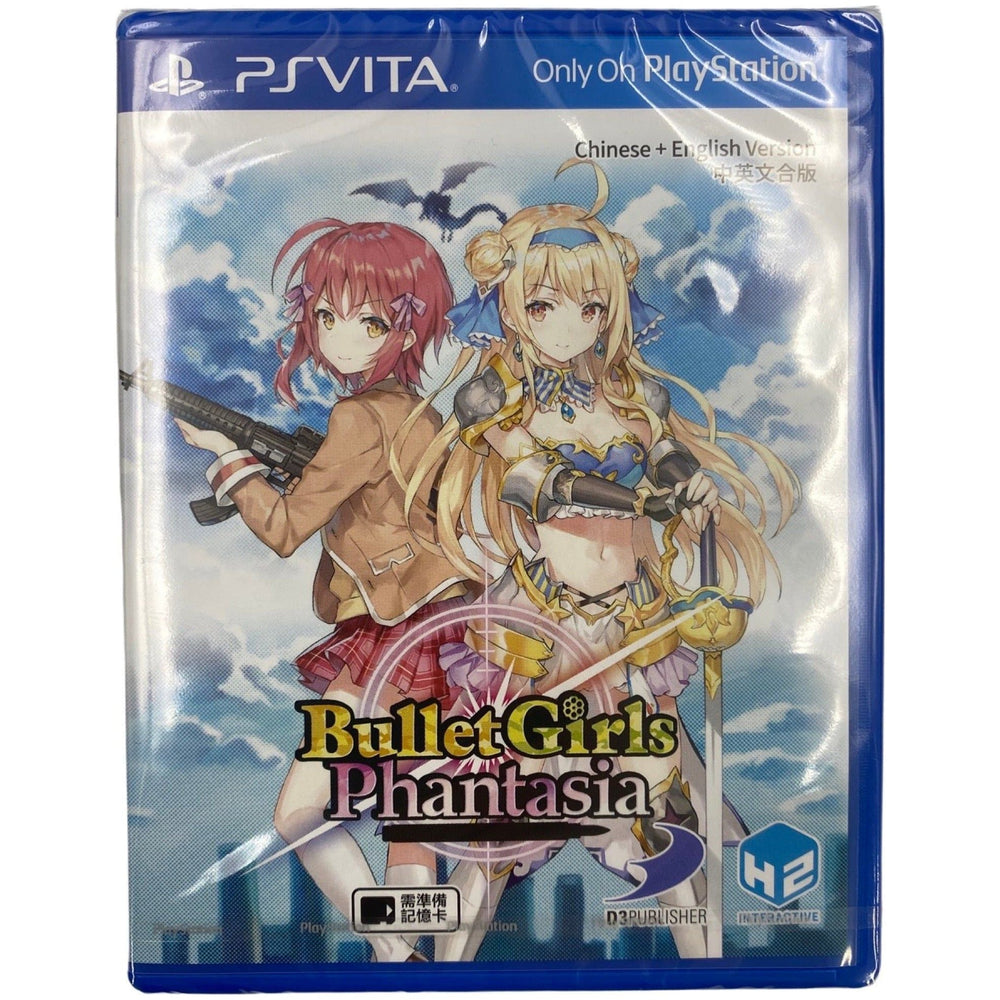 Bullet Girls Phantasia - PlayStation Vita (Online Order Only)