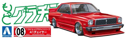 Aoshima: 1/24 Chaser HT 2000SGS (Toyota) Scale Model Kit #08 (ONLINE ORDER ONLY)