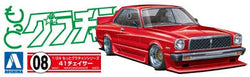 Aoshima: 1/24 Chaser HT 2000SGS (Toyota) Scale Model Kit #08 (ONLINE ORDER ONLY)