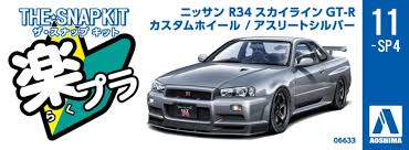 Aoshima: 1/32 The Snap Kit Nissan R34 Skyline GT-R Custom Wheel (Athlete Silver) Scale Model Kit #11-SP4 (ONLINE ORDER ONLY)