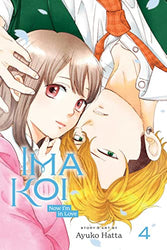 Imakoi Vol 4 (Online Order Only)