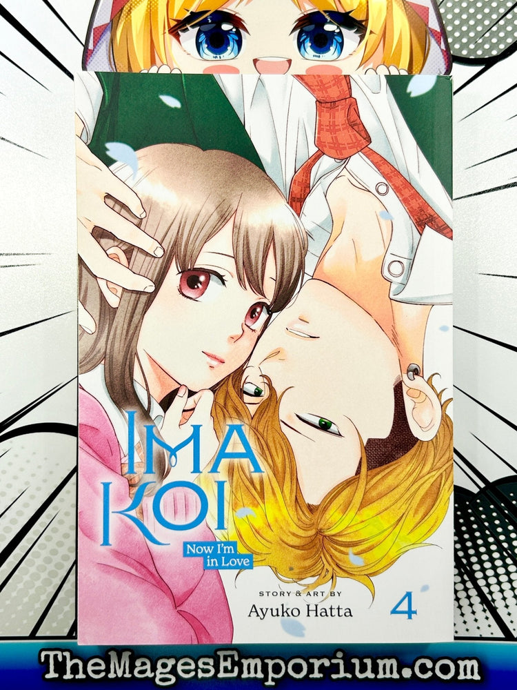 Imakoi Vol 4 (Online Order Only)